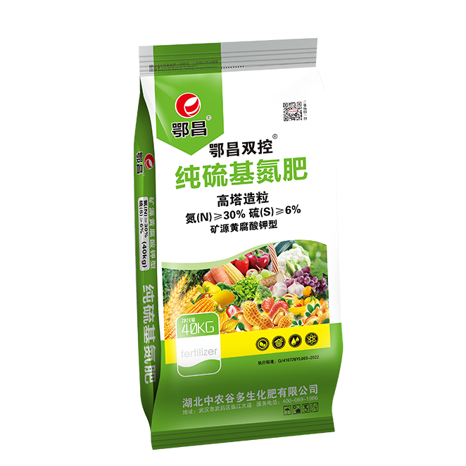 矿源黄腐酸钾硫酸钾复合肥